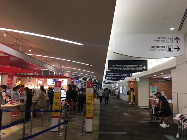 Fukuoka Airport Dutyfree Shop
