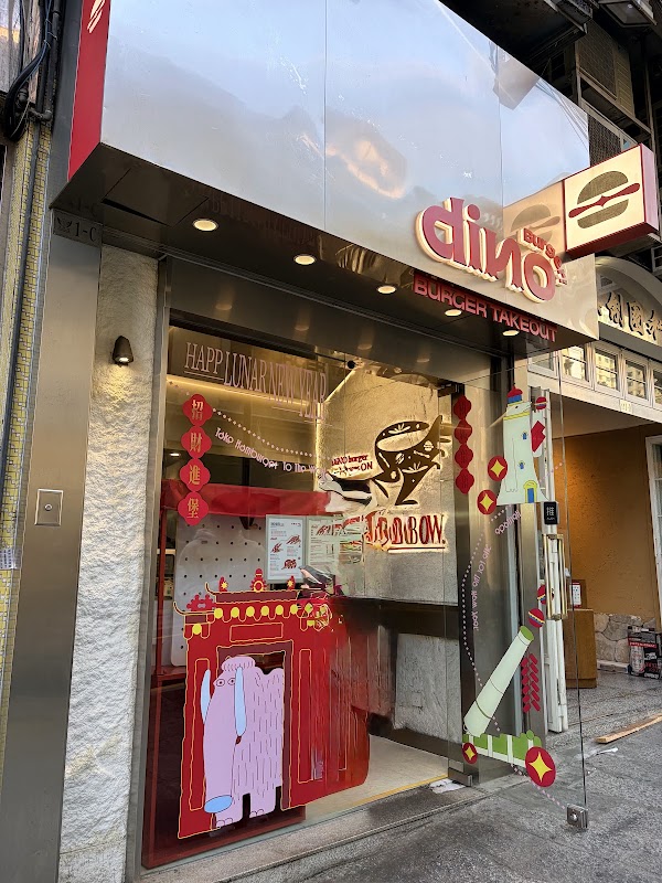 Dino Burger 1
