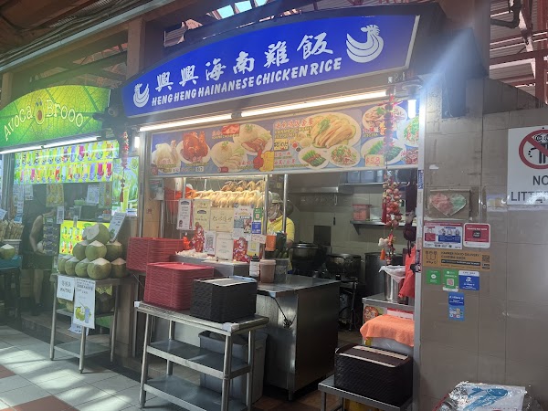 Tian Tian Hainanese Chicken Rice 2