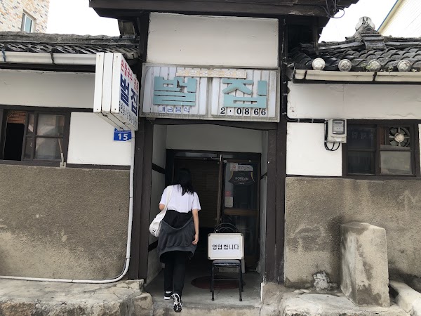 벌집
