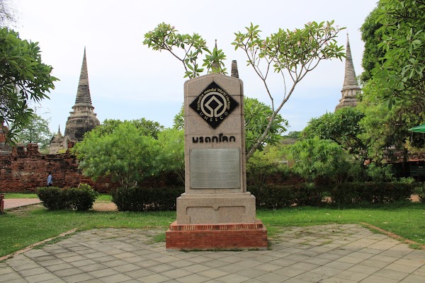 Ayutthaya Historical Park Office 3