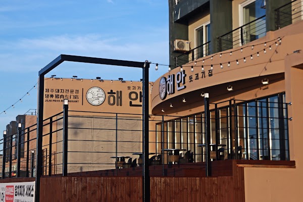 Jeju 22