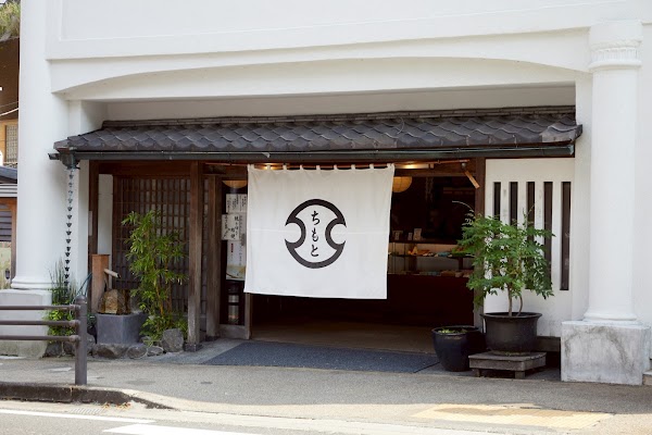 Chimoto