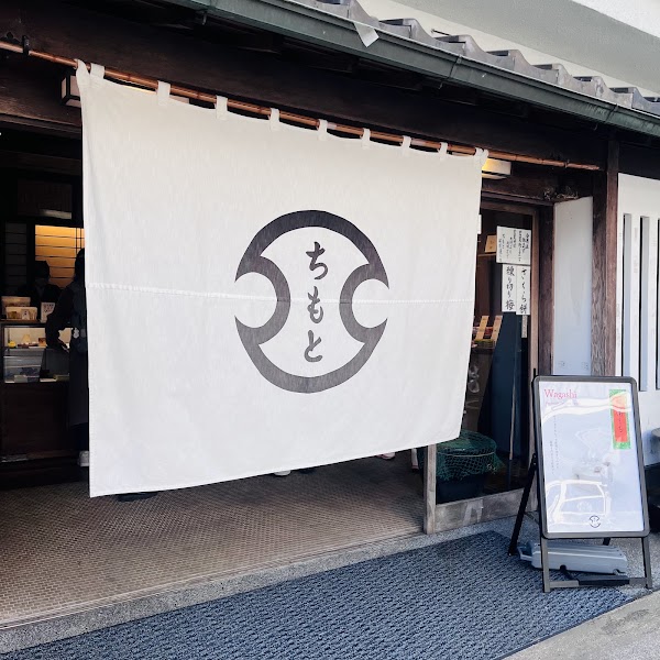 Chimoto 3