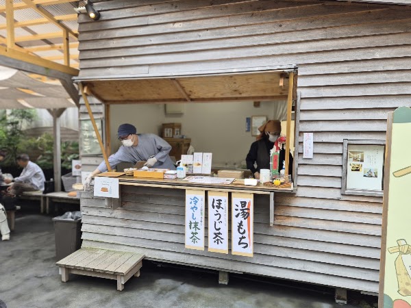 Chimoto 2