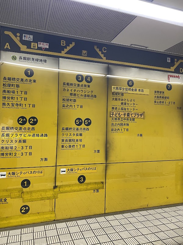 長堀橋駅