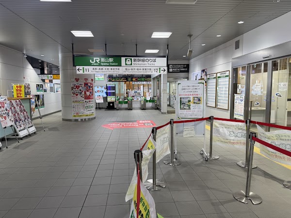 Iiyama Station