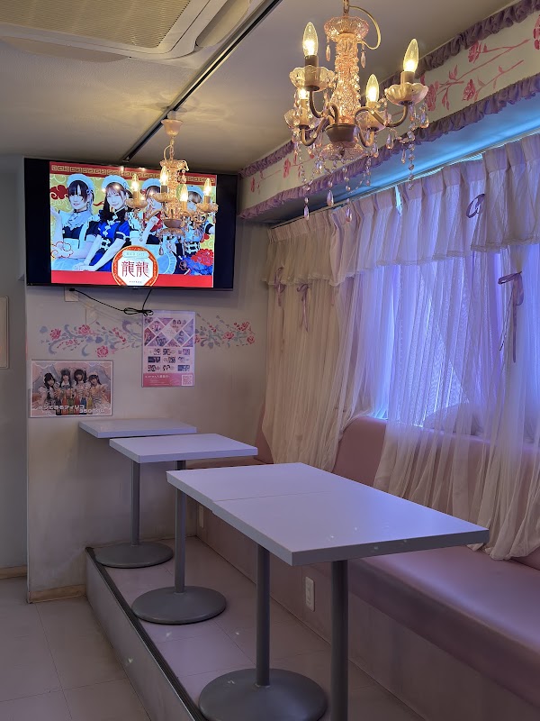 RABBIT CASTLE Maid Cafe