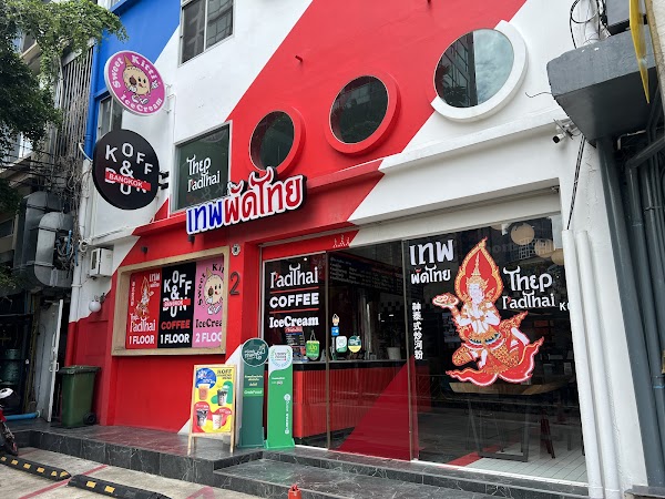 Thep PadThai เทพ ผัดไทย