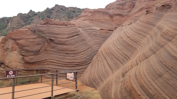 Longzhou Danxia Descartes Spot 1
