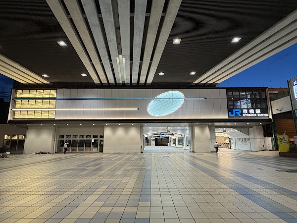 Kyobashi Station 4