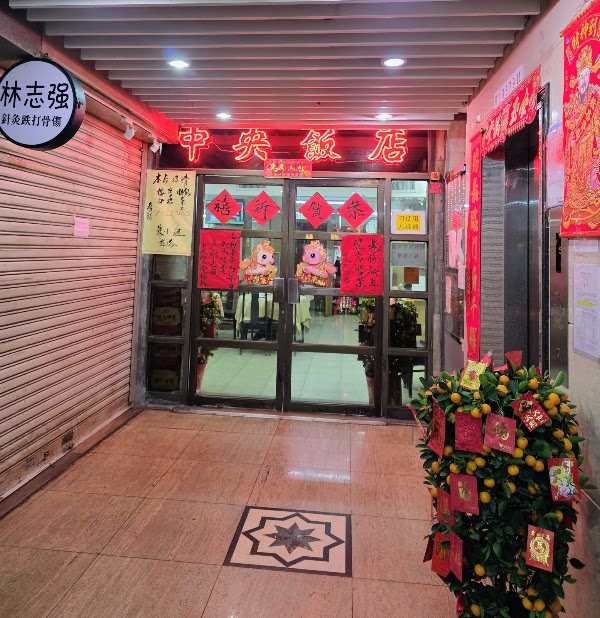 Hong Kong, Macau, Shenzen, Taiwan 2