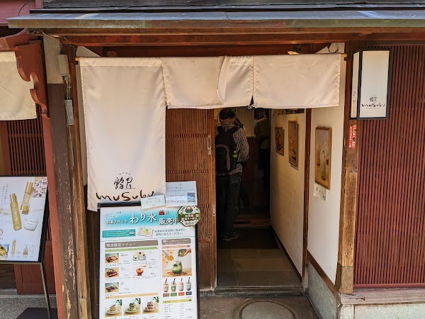 Cafe Tamon 1