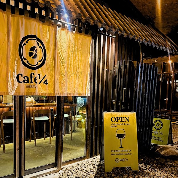 Cafe 1/4 Mot Phan Tu 茶寮さいごん