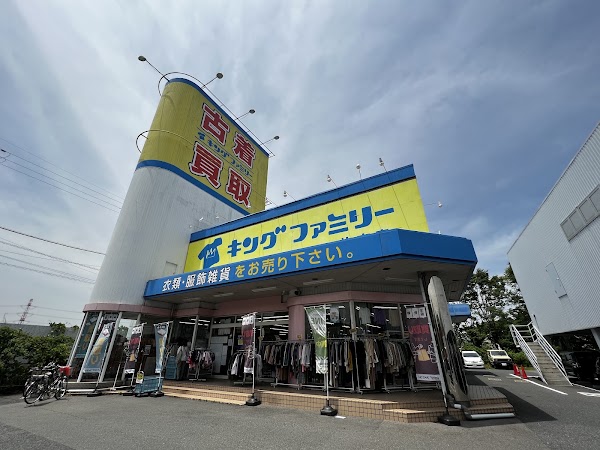 King Family Hirakata