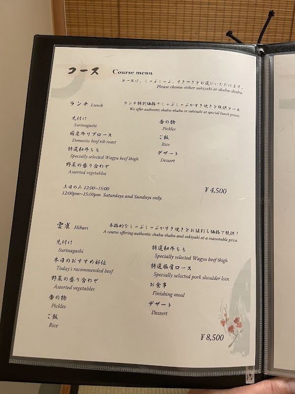 Pontocho Shabu-shabu Sukiyaki Kiraku 3