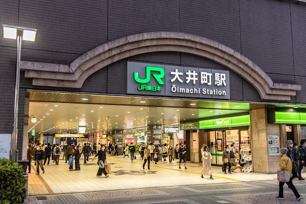 Ōimachi Station