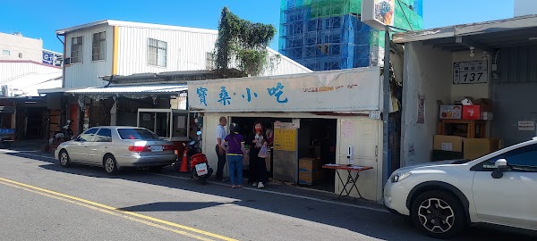 Taiwan - Taitung台东 9