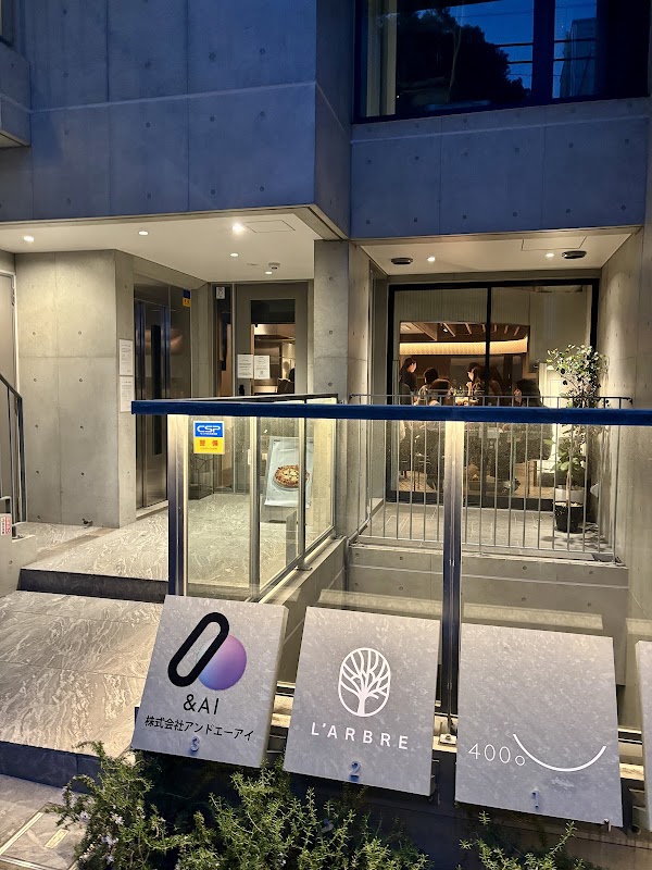 400°C Pizza Shinagawa