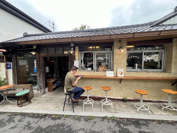 Coffee Mill 3
