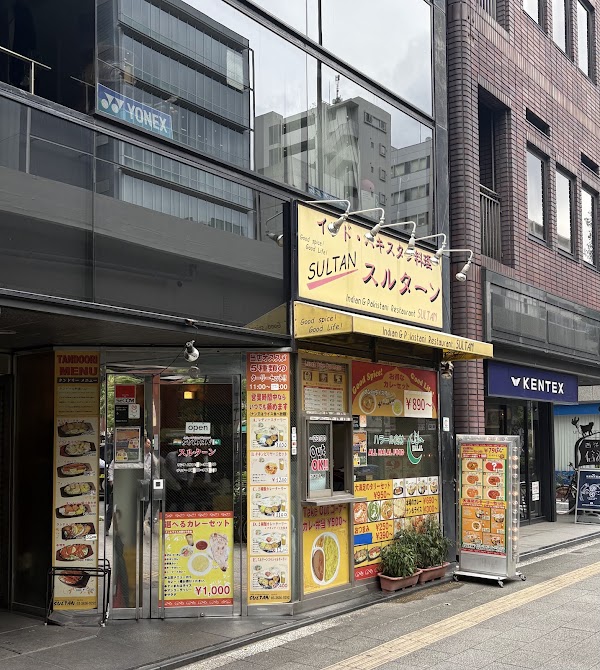Sultan Akihabara