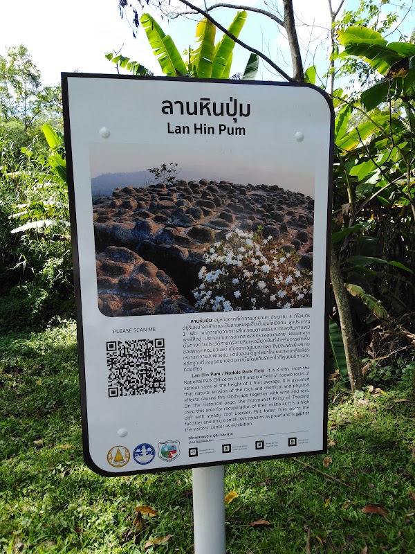 Lan Hin Pum 4