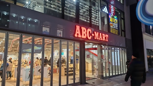 ABC-MART Myeongdong 3