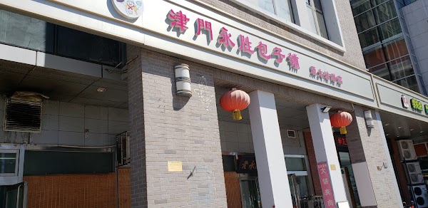 Guwenhua Street 3