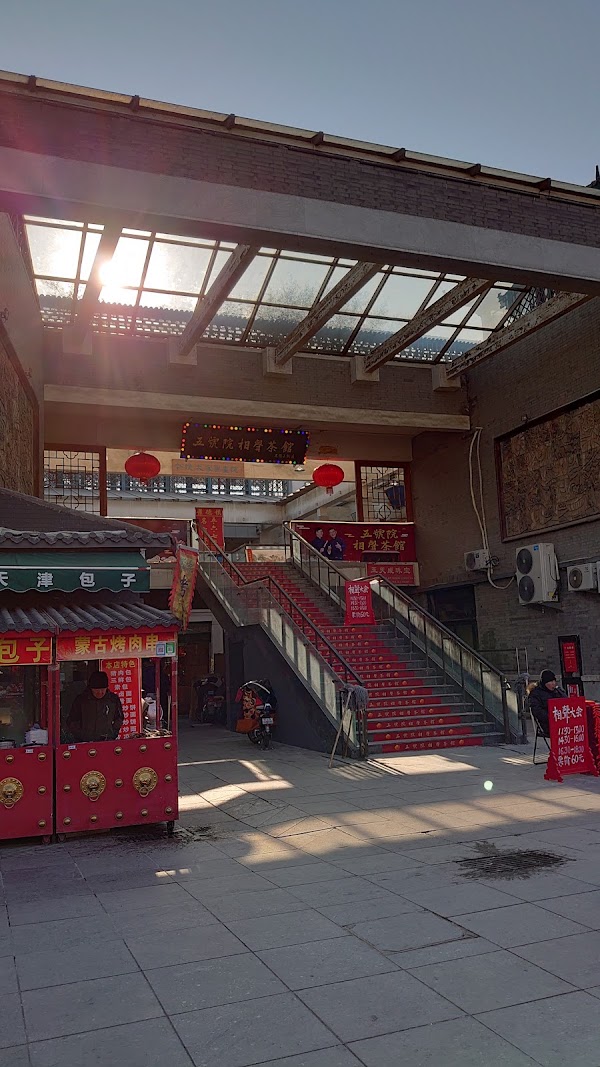 Guwenhua Street 2
