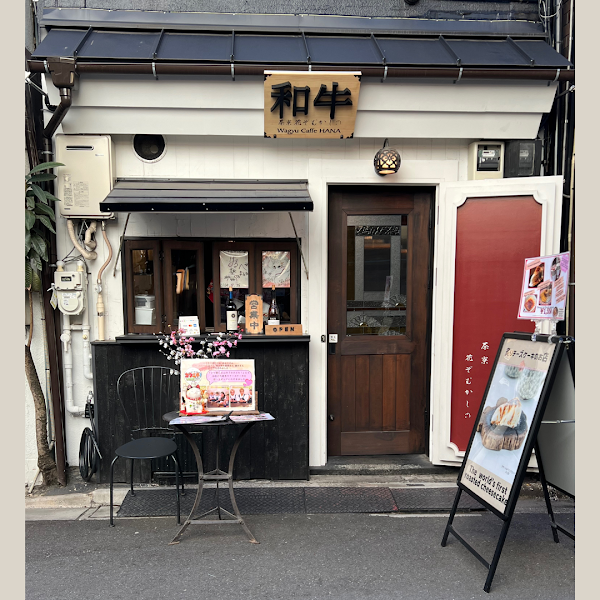 Café Hana