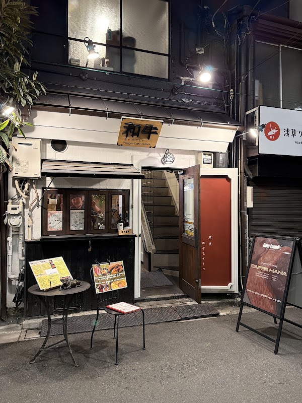 Café Hana 2