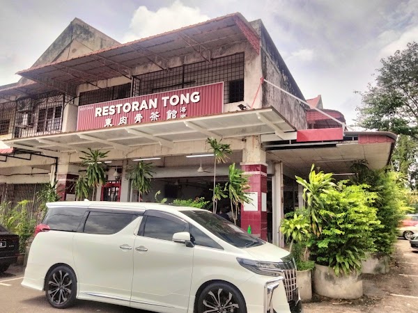 Restaurant Tong 東肉骨茶館 (海南) 1