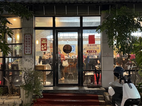 旺舍日式涮涮鍋 1