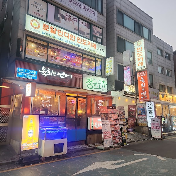 화양제일시장 3