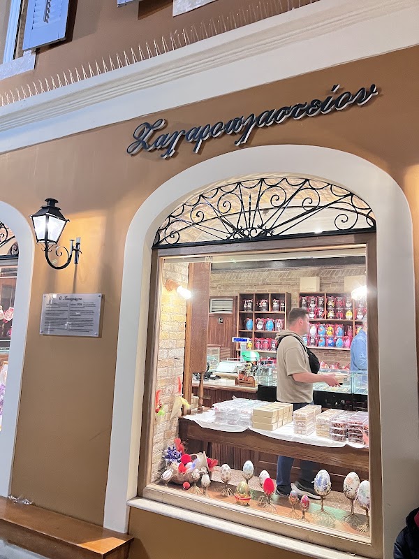 Papagiorgis Patiserie-Gelateria
