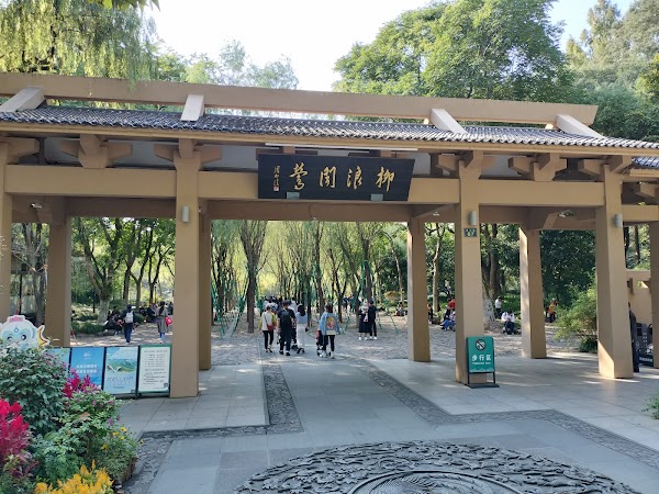 Hangzhou 12