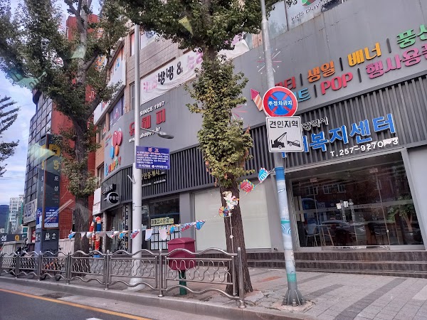 Toseong station 2