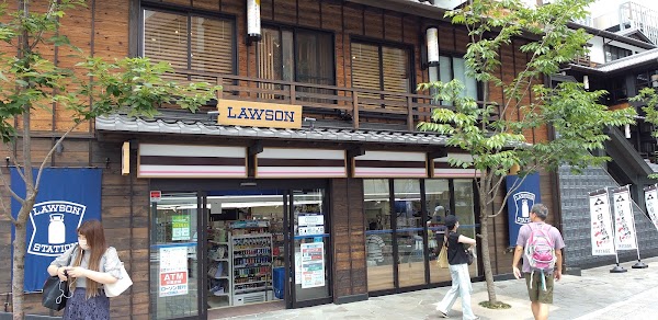 Lawson Minaka Odawara Shop