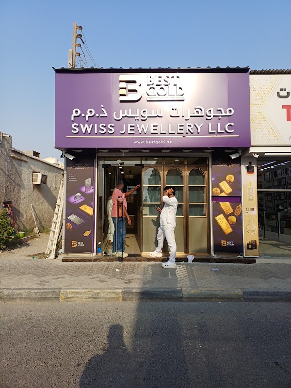 Last Exit Al Khawaneej by Dubai Retail 2