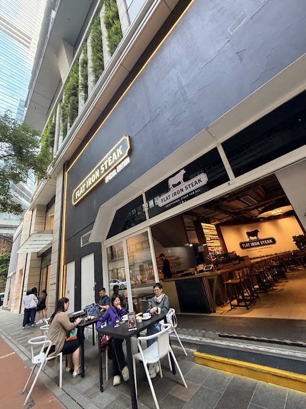 Flat Iron Steak (Causeway Bay)