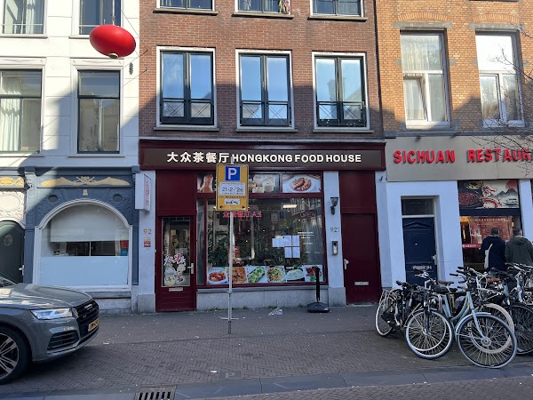 Hongkong Food House