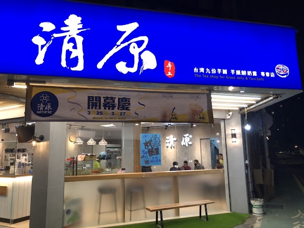 🇹🇼 Taipei 🇹🇼 9