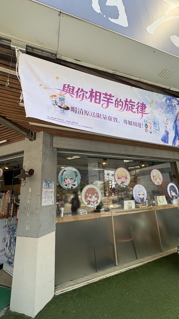 Chingyuan Taipei Zhongzheng Guting Shop 2