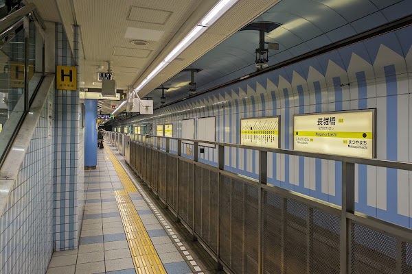 Nagahoribashi Station 4