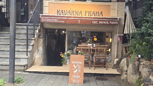 Kavarna Praha 카바르나 프라하