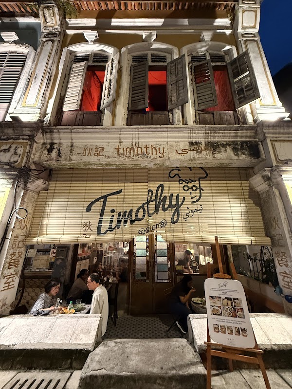 Timothy Cafe 4