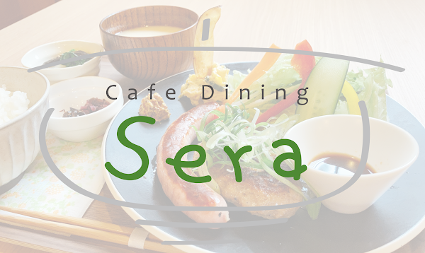 Cafe Dining Sera 5