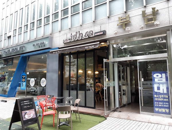 Cafe Idhra 1