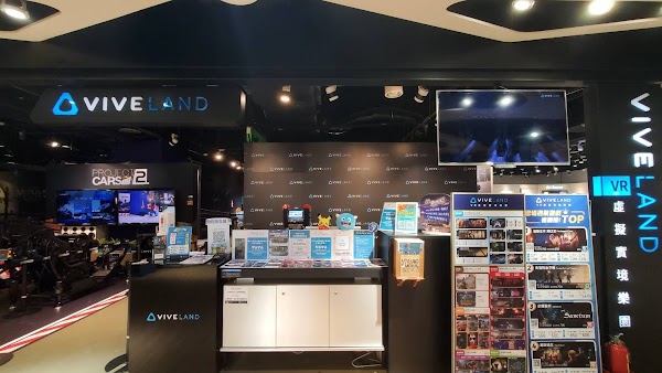 VIVELAND VR 虛擬實境樂園