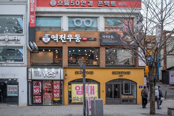 Yeokjeon Udon